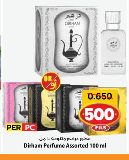 available at مارك & سايف in الكويت - مدينة الكويت