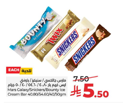 available at LULU Hypermarket in KSA, Saudi Arabia, Saudi - Al Khobar
