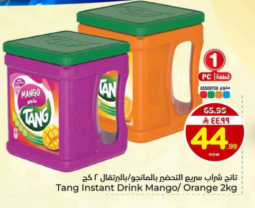 Mango Orange available at هايبر الوفاء in مملكة العربية السعودية, السعودية, سعودية - جدة
