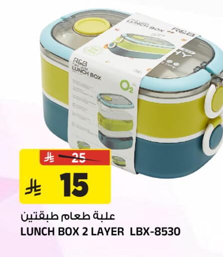 available at المدينة هايبرماركت in مملكة العربية السعودية, السعودية, سعودية - الرياض