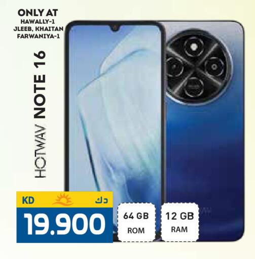 available at Grand Hyper in Kuwait - Kuwait City