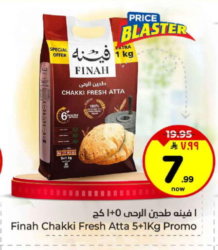 available at Hyper Al Wafa in KSA, Saudi Arabia, Saudi - Riyadh