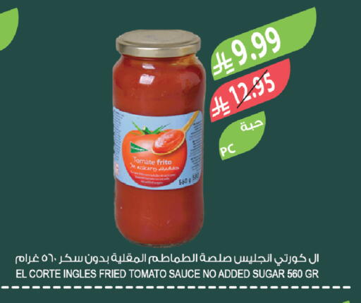 Tomato available at المزرعة in مملكة العربية السعودية, السعودية, سعودية - القنفذة