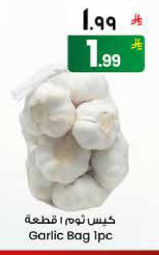 Garlic available at ستي فلاور in مملكة العربية السعودية, السعودية, سعودية - الرياض