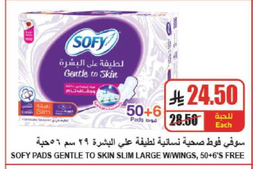 available at A ماركت in مملكة العربية السعودية, السعودية, سعودية - الرياض