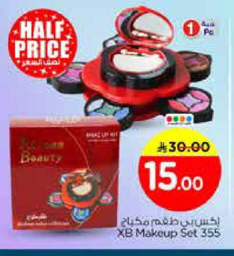 available at Nesto in KSA, Saudi Arabia, Saudi - Riyadh