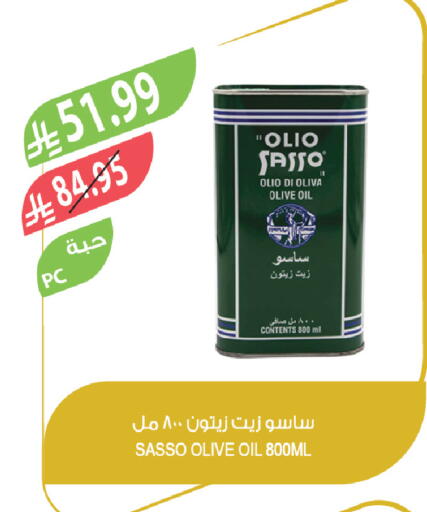 available at Farm  in KSA, Saudi Arabia, Saudi - Medina