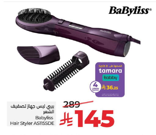 available at LULU Hypermarket in KSA, Saudi Arabia, Saudi - Al Hasa