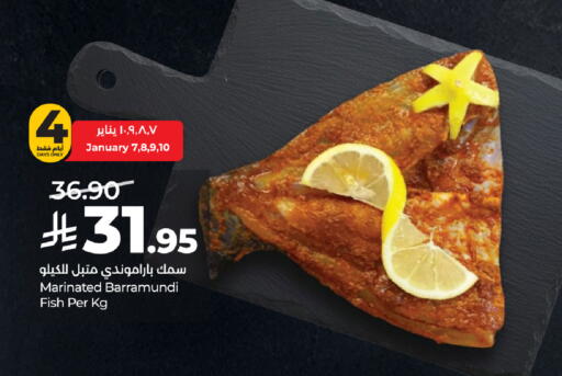 available at لولو هايبرماركت in مملكة العربية السعودية, السعودية, سعودية - الخرج