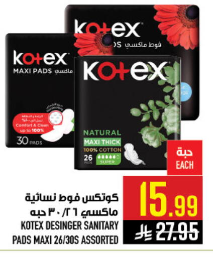available at Abraj Hypermarket in KSA, Saudi Arabia, Saudi - Mecca