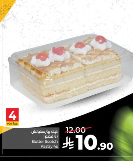 available at LULU Hypermarket in KSA, Saudi Arabia, Saudi - Al Khobar