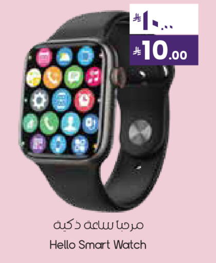 available at City Flower in KSA, Saudi Arabia, Saudi - Al Hasa