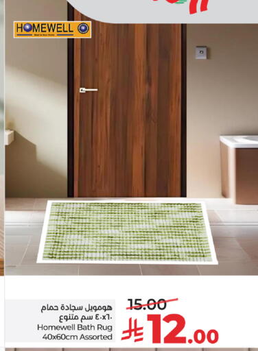 available at لولو هايبرماركت in مملكة العربية السعودية, السعودية, سعودية - عنيزة