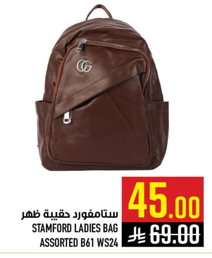 available at أبراج هايبر ماركت in مملكة العربية السعودية, السعودية, سعودية - مكة المكرمة