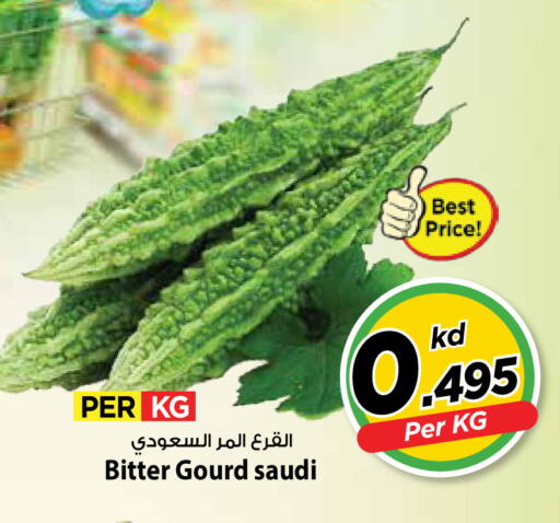 from Saudi Arabia available at مارك & سايف in الكويت - محافظة الأحمدي