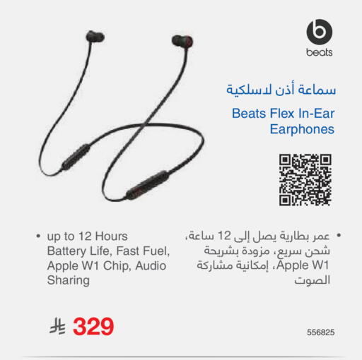 Apple available at Jarir Bookstore in KSA, Saudi Arabia, Saudi - Sakaka