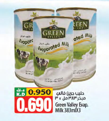 Mango available at Mango Hypermarket  in Kuwait - Jahra Governorate