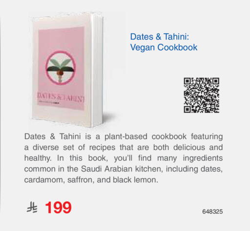 Lemon Cardamom Saffron available at مكتبة جرير in مملكة العربية السعودية, السعودية, سعودية - تبوك