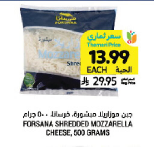 available at Tamimi Market in KSA, Saudi Arabia, Saudi - Jeddah