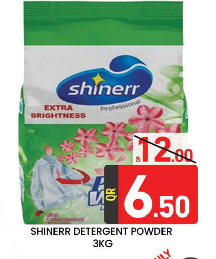 available at Majlis Hypermarket in Qatar - Al Rayyan