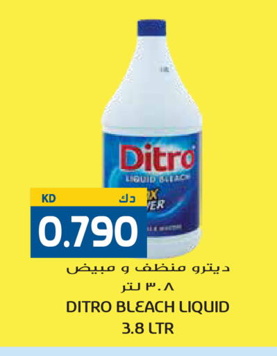 available at Grand Hyper in Kuwait - Kuwait City