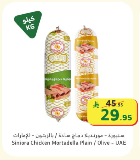 available at الراية in مملكة العربية السعودية, السعودية, سعودية - القنفذة