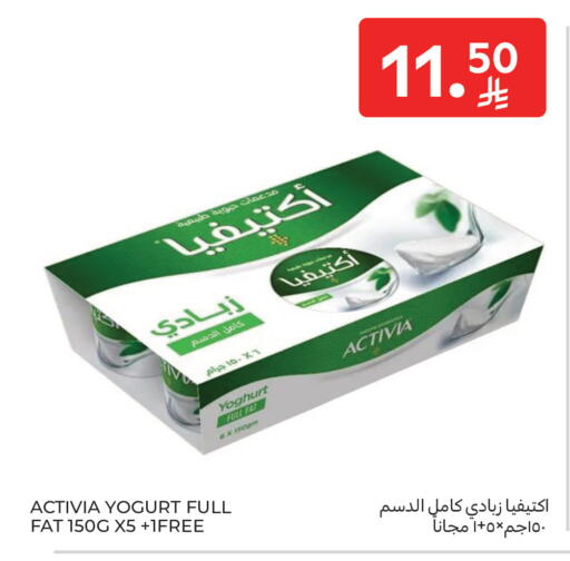 available at Carrefour in KSA, Saudi Arabia, Saudi - Sakaka