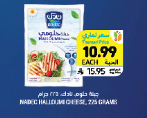 available at Tamimi Market in KSA, Saudi Arabia, Saudi - Jubail