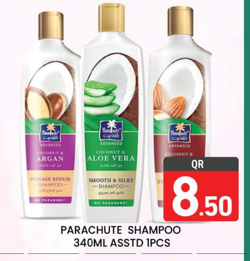 Coconut available at Majlis Hypermarket in Qatar - Al Rayyan