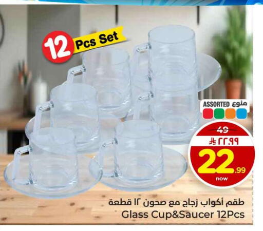 available at هايبر الوفاء in مملكة العربية السعودية, السعودية, سعودية - جدة