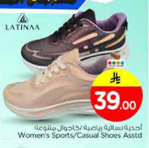 available at Nesto in KSA, Saudi Arabia, Saudi - Riyadh