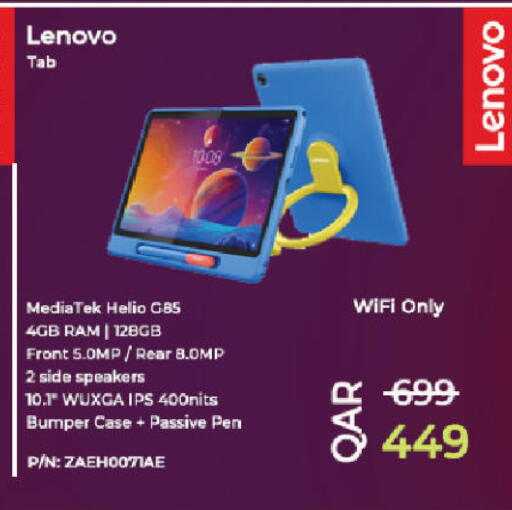 available at Ansar Gallery in Qatar - Al-Shahaniya