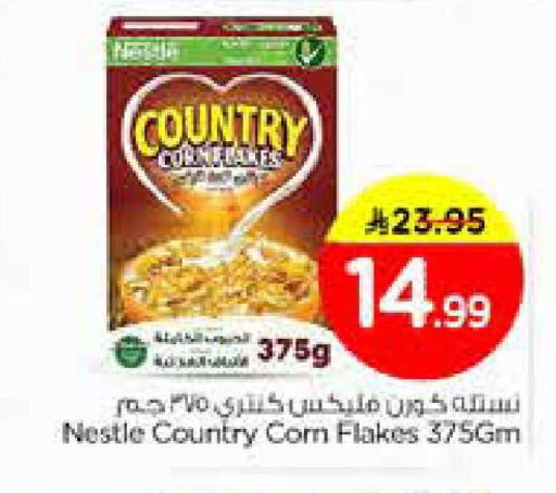 available at Nesto in KSA, Saudi Arabia, Saudi - Al Khobar