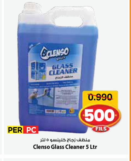 available at مارك & سايف in الكويت - مدينة الكويت