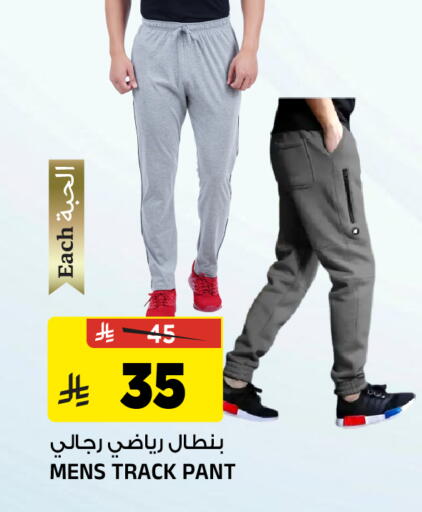 available at المدينة هايبرماركت in مملكة العربية السعودية, السعودية, سعودية - الرياض