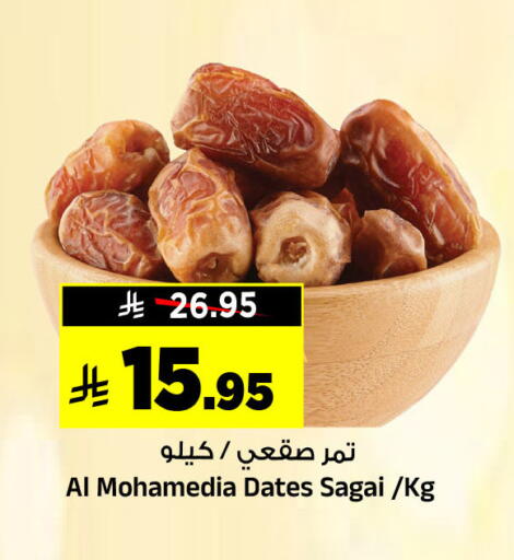 available at المدينة هايبرماركت in مملكة العربية السعودية, السعودية, سعودية - الرياض