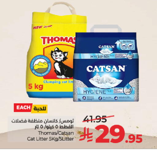 available at LULU Hypermarket in KSA, Saudi Arabia, Saudi - Tabuk