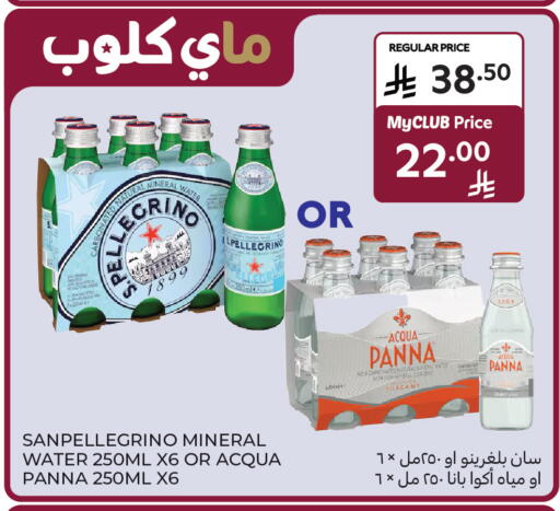 available at كارفور in مملكة العربية السعودية, السعودية, سعودية - جدة