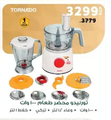 available at Panda  in Egypt - Cairo