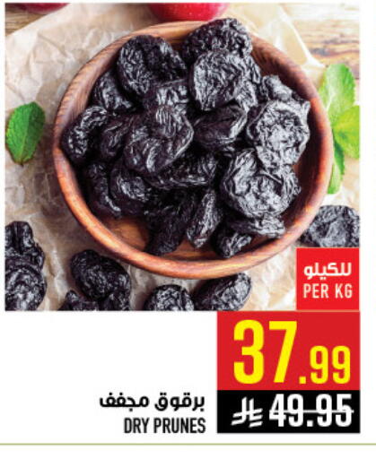 available at Abraj Hypermarket in KSA, Saudi Arabia, Saudi - Mecca