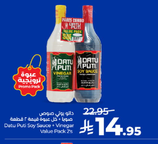 available at LULU Hypermarket in KSA, Saudi Arabia, Saudi - Tabuk