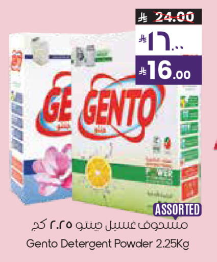 available at ستي فلاور in مملكة العربية السعودية, السعودية, سعودية - الخبر‎