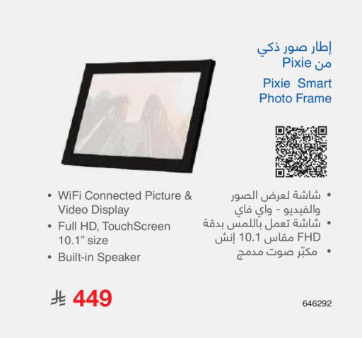 available at Jarir Bookstore in KSA, Saudi Arabia, Saudi - Tabuk