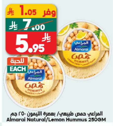 Lemon available at Dukan in KSA, Saudi Arabia, Saudi - Jeddah