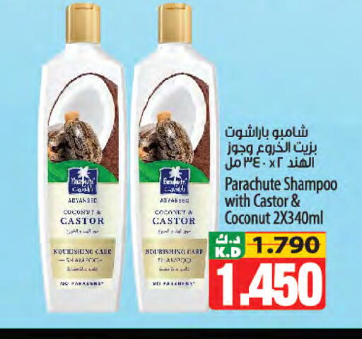 Coconut Mango available at Mango Hypermarket  in Kuwait - Ahmadi Governorate