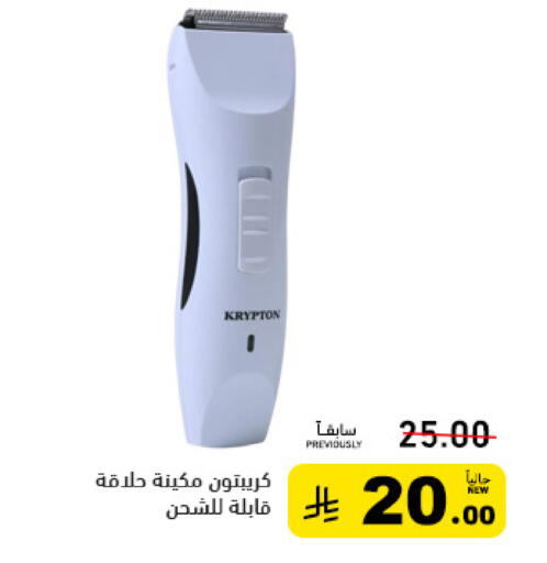 available at أسواق رامز in مملكة العربية السعودية, السعودية, سعودية - تبوك