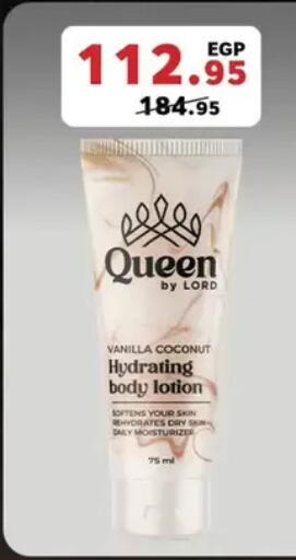 Coconut Vanilla available at بنده in Egypt - القاهرة