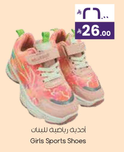 available at City Flower in KSA, Saudi Arabia, Saudi - Riyadh