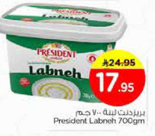 available at Nesto in KSA, Saudi Arabia, Saudi - Dammam