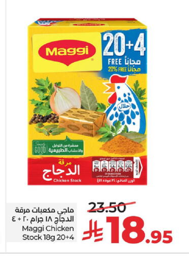 available at LULU Hypermarket in KSA, Saudi Arabia, Saudi - Al Khobar